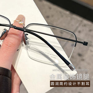 Monturas de Gafas de Titanio Puro Danyang 8006, Ligeras, para Miopía, Diseño Refinado para Hombre - Product Image 5