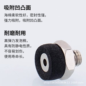 Ventosa de vacío de esponja para brazo robótico ZP2 T04S T06S T08S T10S T15S B3 A3 A5 B5 - Product Image 2