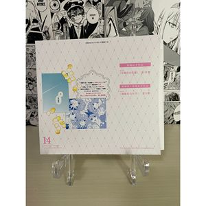 Carte à collectionner Quintessential Quintuplets' Nino Nakano Variant Cover - 100g - Stock limité - Product Image 1