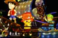 Sculptures lumineuses de festival d'anime 3D Noël créatif Pâques Thanksgiving Nouvel An chinois affiche des lanternes uniques pour la maison