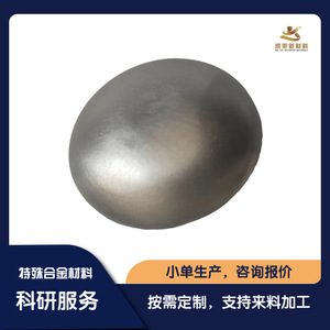 Lingotes de Aleación de Titanio y Tungsteno (TiW) HOP, 30-200g, Contenido de Titanio Personalizable, Materiales para Investigación Científica - Product Image 4