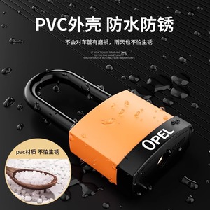 กุญแจล็อคแบบยาวเคลือบยางโอเปิ้ล ผลิตจากโลหะผสมสังกะสี สำหรับประตูรั้วภายนอก พร้อมกุญแจ ชุดล็อคประตูตู้เก็บของเพื่อความปลอดภัยในบ้าน - Product Image 3