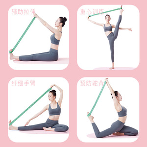 Bande élastique de résistance Lingyan Dance pour étirements et entraînement de force, accessoire de yoga et de fitness unisexe - Product Image 4