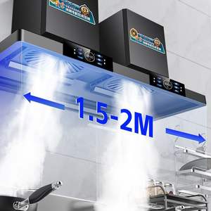 Hotte aspirante professionnelle Boss à aspiration supérieure 1,5-2M, système de ventilation de cuisine haute puissance avec panneau en verre trempé - Product Image 1