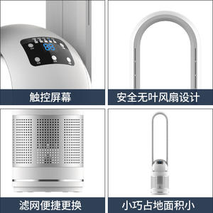 พัดลมไร้ใบพัด Ihomey แบบตั้งพื้น พร้อมฟังก์ชั่นกรองอากาศ ควบคุมด้วยรีโมท ปรับส่ายได้ ตั้งเวลาได้ - Product Image 5