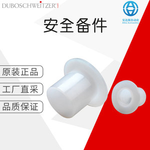 Manchon isolant en plastique DUBOSCHWEITZER fabriqué en Allemagne pour la protection électrique - Product Image 5