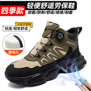 Steel Toe Work Boots Men Anti Impact Puncture Resistant Insulated 6KV Safety Shoes Lightweight Comfortable for Industrial Use - Product Image 4