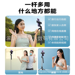 Perche à selfie R16 en alliage d'aluminium à 4 sections, monopode portable pour téléphone portable, idéale pour le streaming en direct et la photographie - Product Image 5