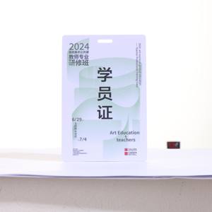 저렴한 맞춤형 디자인 펀치 홀 스마트 RFID 칩 이벤트 배지 VIP 패스 <span class=keywords><strong>ID</strong></span> 카드 끈 - Product Image 1