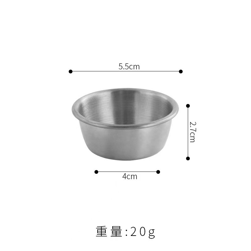 5cm Korean-style sauce dish (silver)
