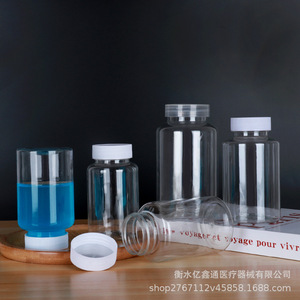 Botellas de Plástico Transparentes de Boca Ancha para Mascotas, 150ml, 200ml, 250ml, 300ml, 500ml, con Tapa de Rosca, Cilíndricas, para Envasado de Productos Químicos - Product Image 2