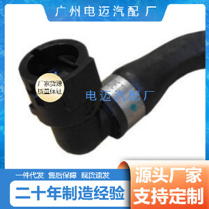 Manguera Superior del Radiador para BMW Serie 1, Serie 3, Serie 2, Serie 4, M2, Número de Pieza 17127604542 - Product Image 5