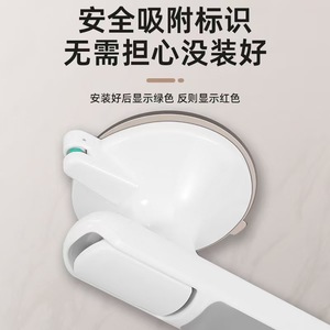 Barre d'appui Ou Han avec ventouse, capacité de charge 100 kg, pour la sécurité dans la salle de bain - Product Image 5