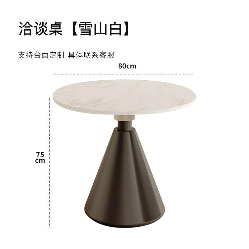 [Snow Mountain White] Negotiation Table