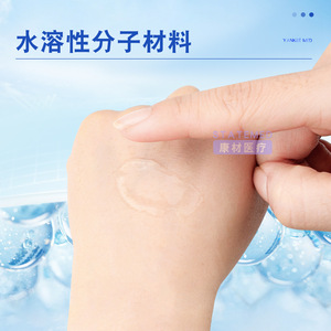 Cofoe Medical Single-Use Ultrasonic Coupling Agent 250ml <b>Silica</b> Gel for Ultrasound Maternity Use - Product Image 3