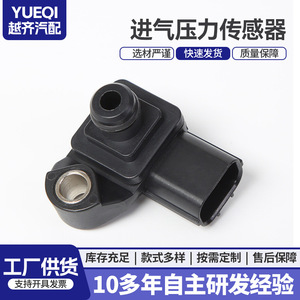 Intake Pressure Sensor 079800-7240 M12 <b>Threaded</b> Automotive Manifold Monitoring <b>Gauge</b> Type - Product Image 5