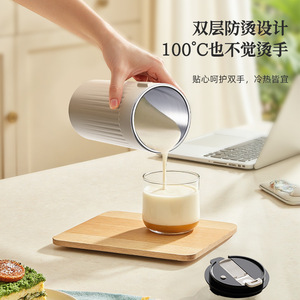 Máquina portátil para hacer leche de soja de 350 ml, de acero inoxidable, multifuncional, mini licuadora para el hogar y viajes. - Product Image 1