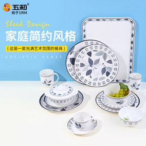 Dinnerware Set Round Melamine Plate Bpa Free Daily Use Minimalist Style - Product Image 2