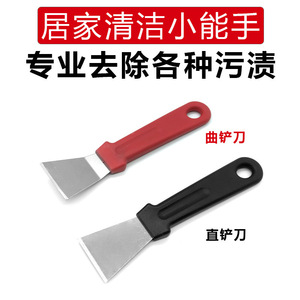 Stainless Steel <b>Cleaning</b> Spatula For Pot Bottom Grease Removal Kitchen Tool Durable - Product Image 5