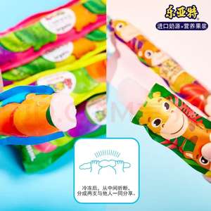 Le Yate Laughing Ice Pops-Bebidas refrescantes de verano con sabor a fruta y leche, bocadillos congelados de dibujos animados para niños | Venta al por mayor a granel - Product Image 5