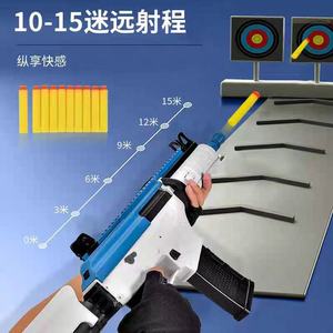 XYL <span class=keywords><strong>MP5K</strong></span> Électrique Électronique pour Jouet Pistolet 7MM Gel Munitions AUTO Tir Blaster Balles Splatter Launcher SÛR pour Enfants Jeu de Combat - Product Image 5