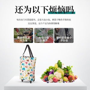 Portable Foldable Shopping Cart With Pull Handle For Seniors And Stairs Climbing ZW59 - Product Image 5