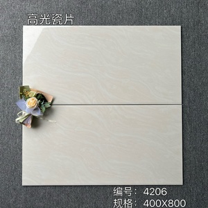 Vente flash : carrelage mural en céramique émaillée haute brillance 400x800 mm, aspect marbre beige clair, pour <span class=keywords><strong>salle</strong></span> <span class=keywords><strong>de</strong></span> <span class=keywords><strong>bain</strong></span> et cuisine - Product Image 1