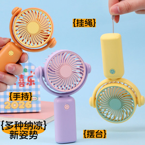 Ventilateur portatif à main, réglable à 180 degrés, rechargeable par USB, avec fonction oscillante, pour une utilisation en extérieur - Product Image 4