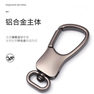 <b>Car</b> Keychain Zinc Alloy Matte Gunmetal Plating Metal Dog <b>Clip</b> Home Use - Product Image 1