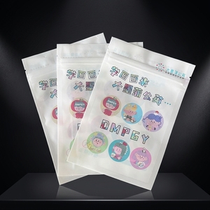Sachets refermables à trois soudures en BOPA, PE, CPP, imprimés par gravure personnalisée, pour patchs <span class=keywords><strong>anti</strong></span>-moustiques, autocollants répulsifs contre les insectes, pour supermarchés - Product Image 1