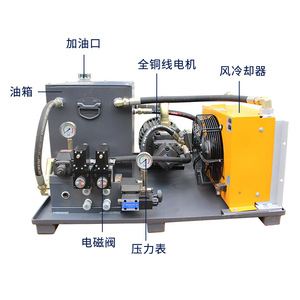 Estación de Bombeo Hidráulico de 250 Bares y 2 HP con Bomba de Engranajes de Una Etapa y Sistema de Refrigeración para Uso Industrial - Product Image 1