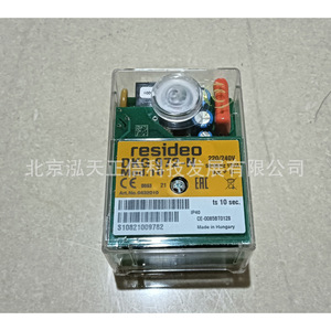 Controlador de combustión Honeywell DKG972-.N Mod.10, producto original, precio a consultar por separado. - Product Image 2
