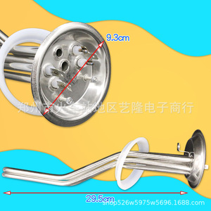 เครื่องทำน้ำอุ่นไฟฟ้า 3000W 93 มม. สแตนเลสสตีล ใช้ในครัวเรือนทั่วไป - Product Image 1