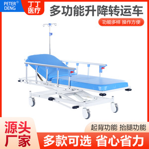 รถยกไฮดรอลิก Ding Ding ขนาด 2000x80x40 มม. สำหรับการเคลื่อนย้ายผู้สูงอายุที่เป็นอัมพาต อุปกรณ์ฟื้นฟูสมรรถภาพ - Product Image 4