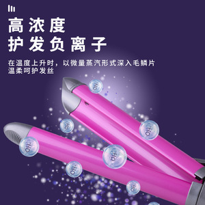 Plancha de Pelo Kemei 1881 Rosa, Calentamiento Rápido, Iónica, Alisadora Eléctrica Doméstica con Función de Seguridad - Product Image 3