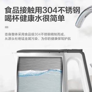 Bouilloire électrique Midea 1,5 L, double paroi anti-brûlure, acier inoxydable 304, ébullition rapide, arrêt automatique, usage domestique - Product Image 5