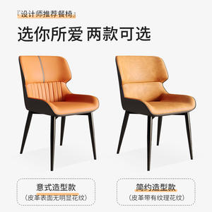 Silla de comedor de Metal moderna, silla de restaurante con respaldo Simple para el hogar, bolsa suave, mesa de comedor de Hotel, silla, taburete de escritorio, respaldo alto - Product Image 4