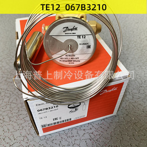 Válvula de Expansión Danfoss Power Head TE12 067B3366 R407C, Válvula de Control de Refrigerante con Balance Externo - Product Image 3