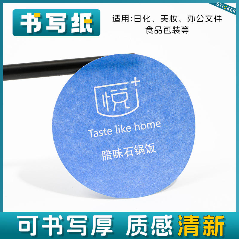 Papel de escribir con textura fina y fresca.