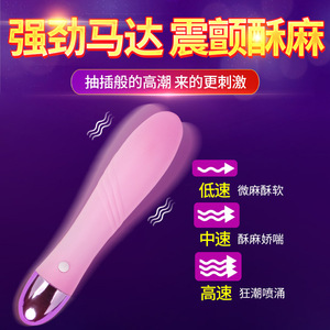 Female masturbation device, vibrating egg, AV <b>vibrator</b>, silent <b>couple</b> massager, female adult product. - Product Image 3