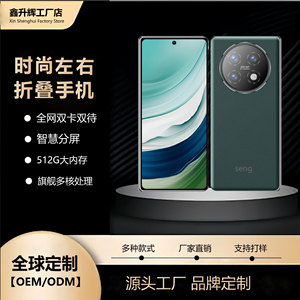 Téléphone mobile de jeu avec ventilateurs de refroidissement, processeur octa-core, batterie 4000 mAh, double SIM, double mode, appareil photo 20MP+ - Product Image 5
