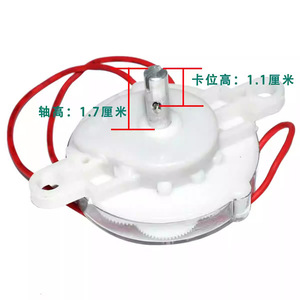 Minuteur Good Heart avec retard de 1 heure, 230V 1A, pour ventilateur électrique et appareils électroménagers - Product Image 1