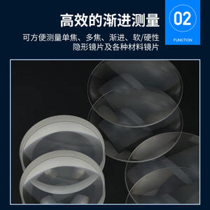 Focímetro Computarizado Xinyuan JD2600C con Impresora, Equipo de Medición de Gafas para Uso en Laboratorios Ópticos - Product Image 5