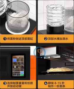 Machine à nouilles commerciale en promotion, machine à pâtes automatique, machine à nouilles électrique - Product Image 4