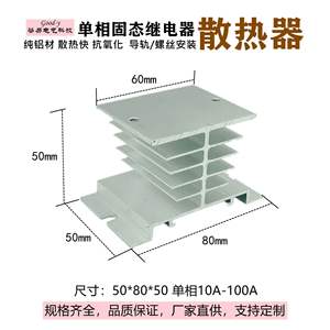 REX-C100 เครื่องควบคุมอุณหภูมิ 1 เมตร เทอร์โมคัปเปิล โซลิดสเตตรีเลย์ ฮีทซิงค์ สำหรับ TDS (ควบคุมอุณหภูมิ) - Product Image 4