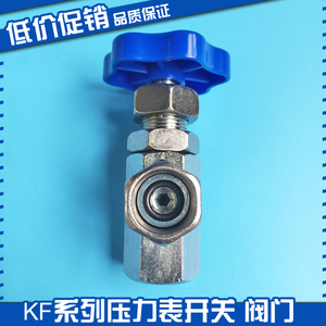 Válvula de interruptor de presión serie Kf M14 1.5 M20 1.5 para uso industrial - Product Image 3