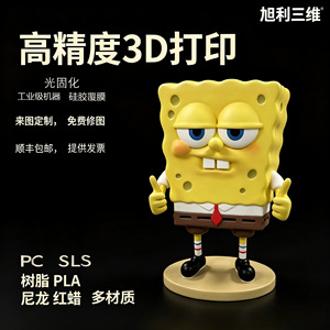 Figura de Anime Xuli 3D, Modelo de Resina Impreso en 3D a Todo Color, Derivados de Animación Japonesa, Productos Terminados Personalizables - Product Image 2