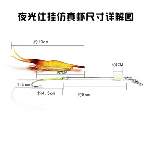 Juego de señuelos luminosos para camarones, 10 Uds., cebo suave de silicona para pesca de lubina en agua dulce y salada - Product Image 2
