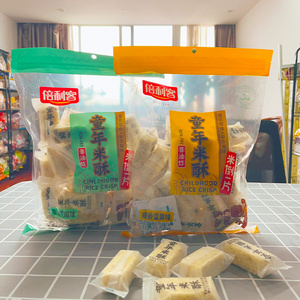 Aperitivos al por mayor, aperitivos de grano, pasteles de arroz no fritos, patatas fritas de mijo, Aperitivos crujientes, arroz Halal crujiente - Product Image 6