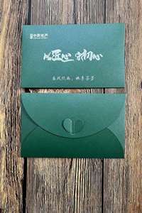 Cutting Die Luxury <b>Black</b> Matte Logo Gloss A5 Gift Card Envelope for Bills - Product Image 5